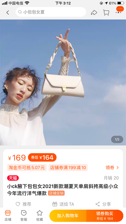 小ck腋下包包女2021新款潮夏天单肩斜挎...