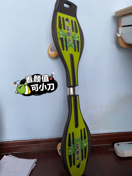 滑板很老的了,买来没玩过