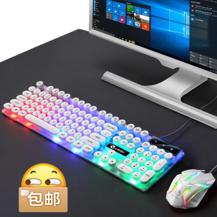 朋克键盘鼠标套装发光机械手感台式机电脑笔记...