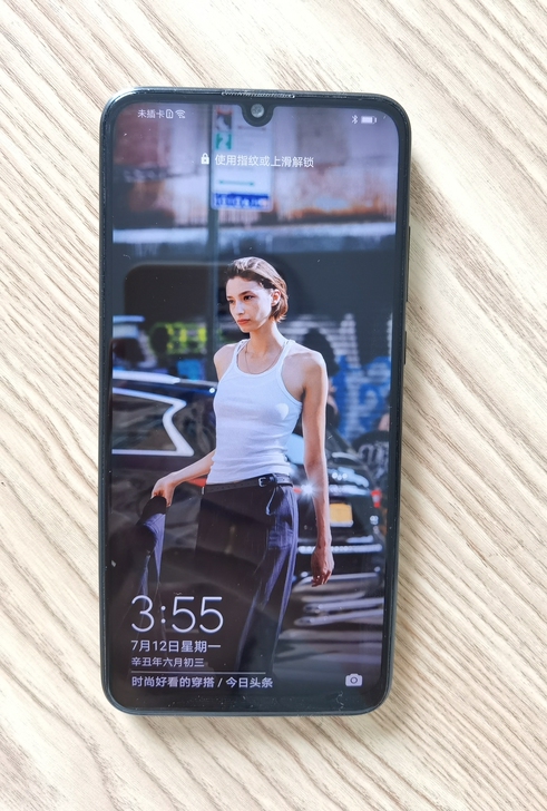 华为畅享9s 4+128全网通,后压...