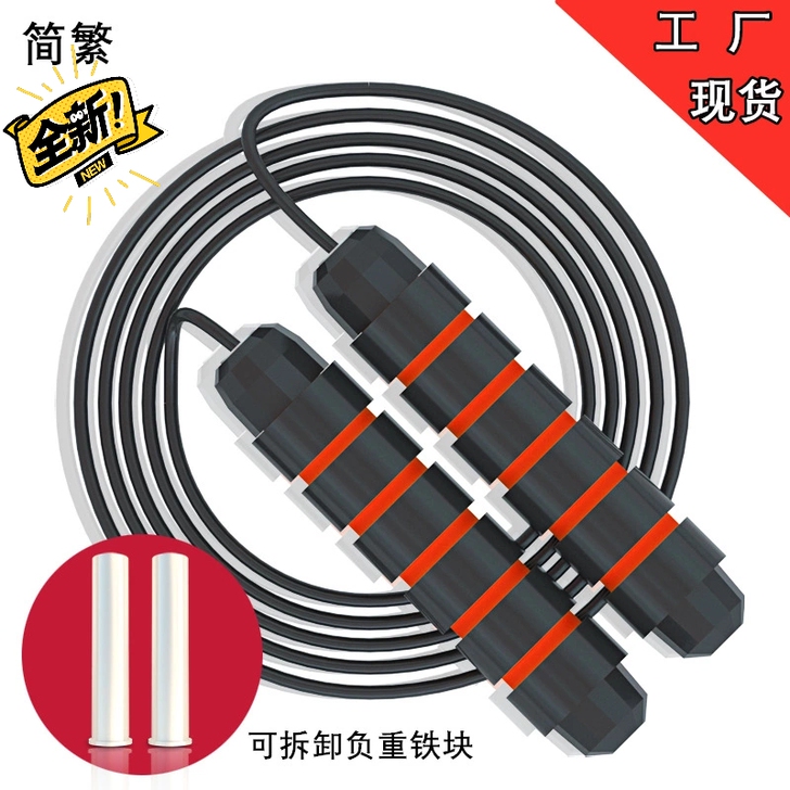 全新钢丝款跳绳:竞技健身,可负重。