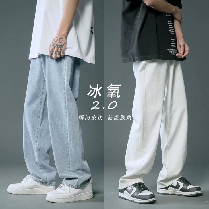 牛仔裤男2021新款宽松直筒休闲长裤坠感阔...