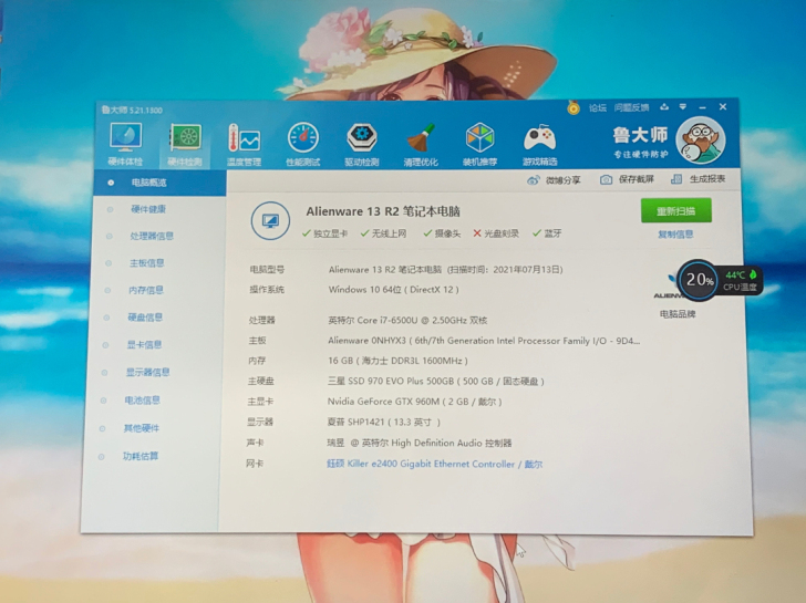 外星人13R2笔记本2K触摸屏I7-650...