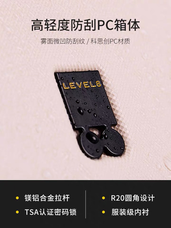 地平线8号 拉杆箱，登机箱，粉色，密码箱，...