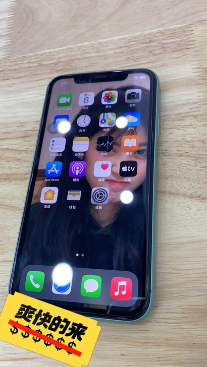 iPhone 11