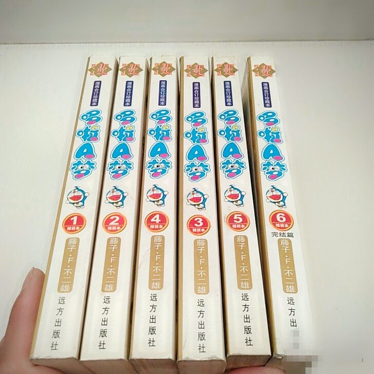哆啦A梦 卡片 目录有些损坏，已修复 感兴...