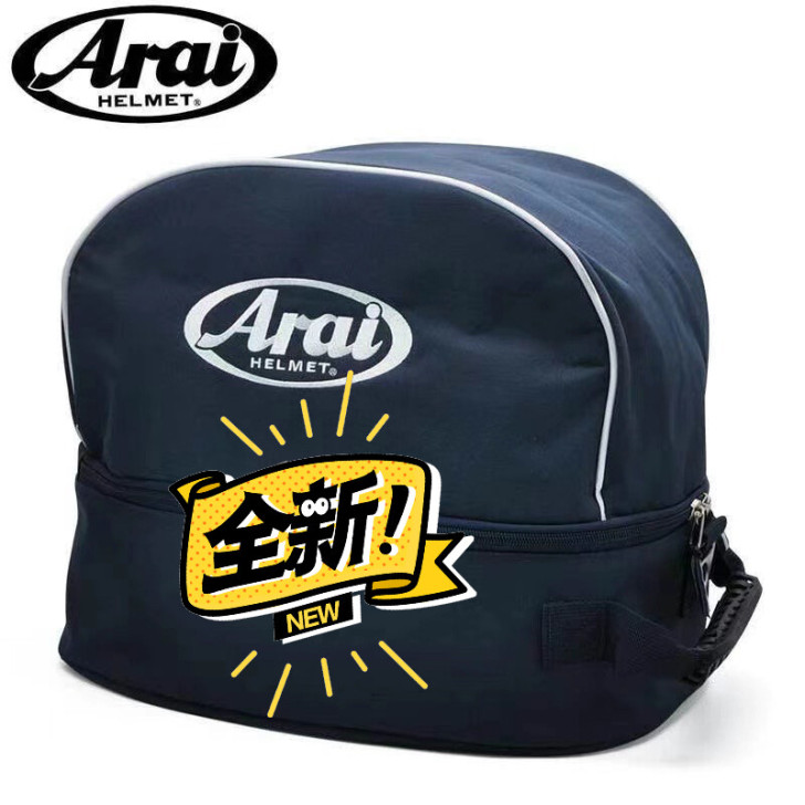 全新正品arai头盔包非shoei agv...