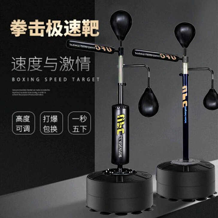 拳击反应靶旋转器材成人儿童棍棒家用躲闪散打...