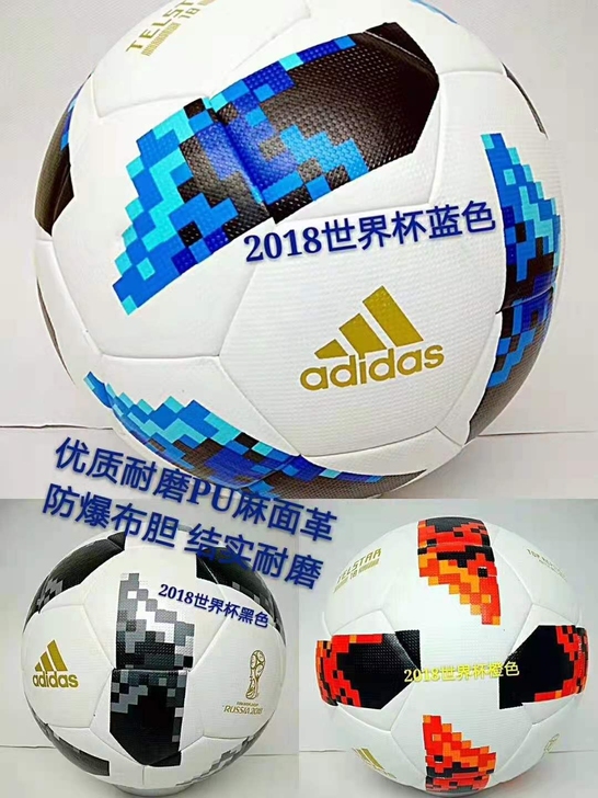 Adidas/阿迪达斯全新阿迪达斯足球