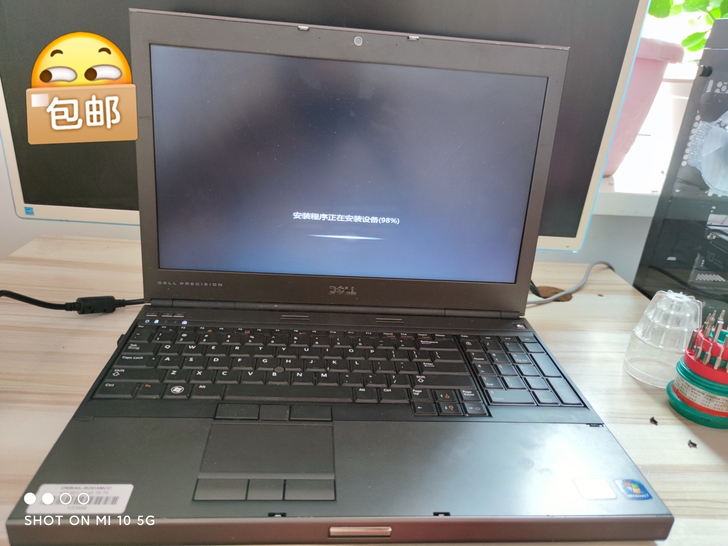 戴尔m4600 空机 含光驱 两条2g内存...