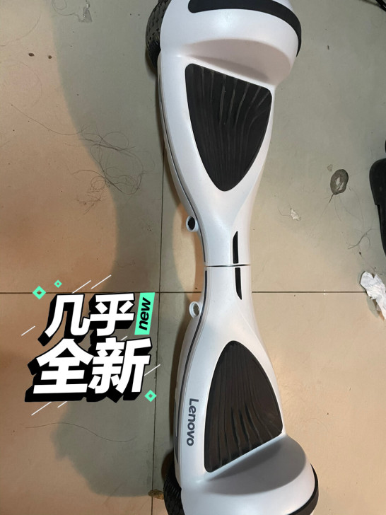 lenovo 联想平衡车 99新!国标N4...