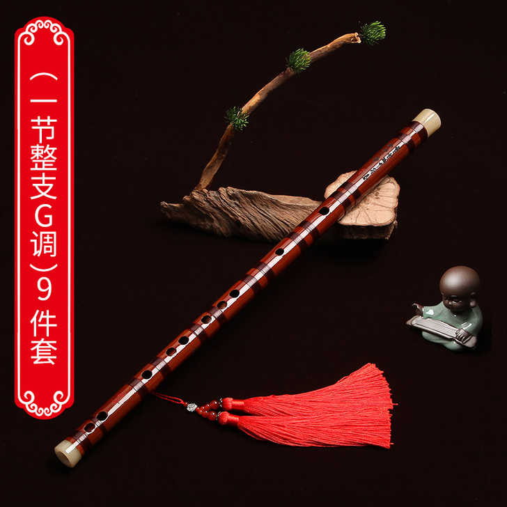 笛子初学成人零基础高档演奏专业精制古风儿童...