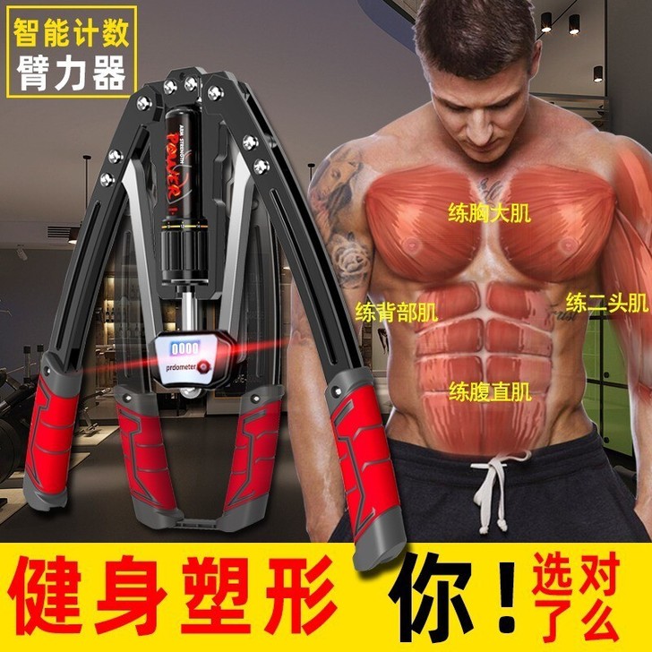 液压臂力器400斤可调节练臂力拉握力棒扩胸...