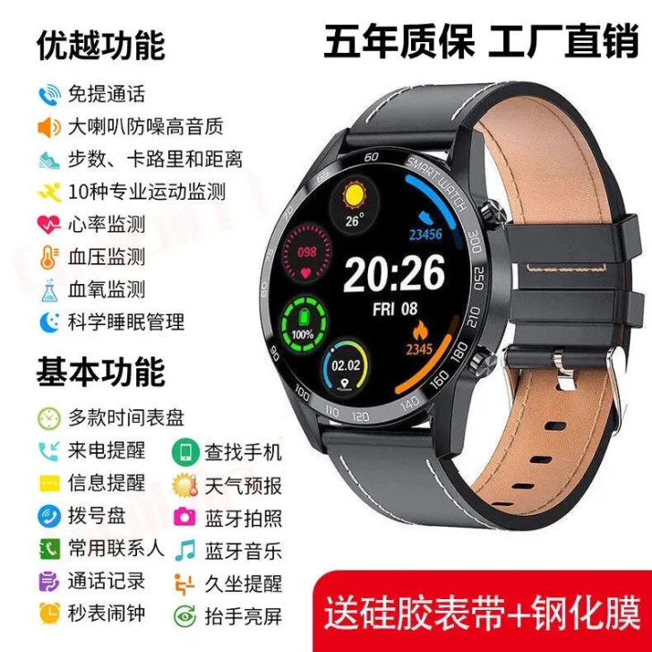 华为手机通用全触屏智能手环男蓝牙手环多功能...