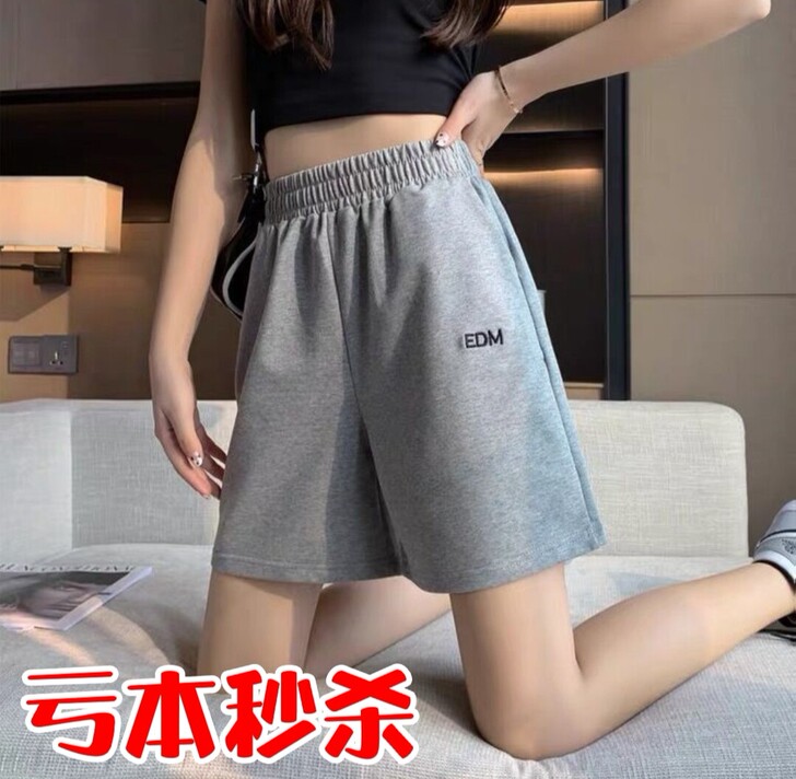 【亏本出售】短裤女夏季字母刺绣运动宽松高腰...