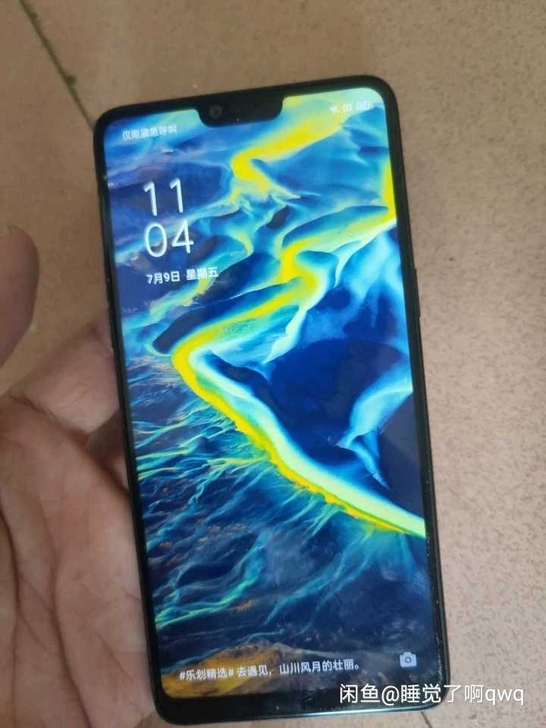 oppoa3 4+64高配版手机 手机全网...