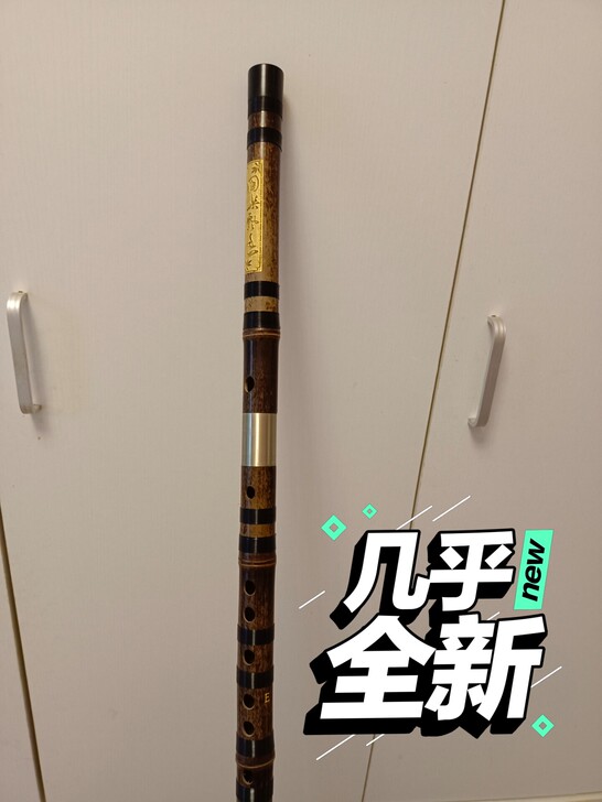 紫竹笛子,本人爱好音乐,家中笛子比较多,这...
