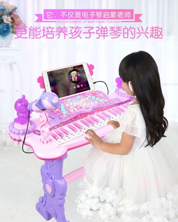 【鑫乐】儿童电子琴玩具女孩3-10岁初学音...