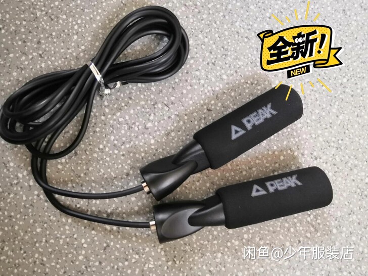 匹克跳绳,全新,太懒了买了没用过,减肥还有...
