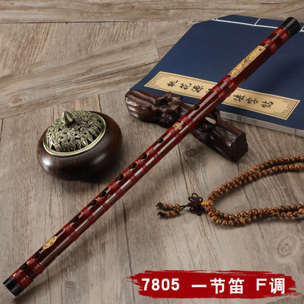 苏东笛子竹笛 成人高档演奏 精制苦竹大A大...