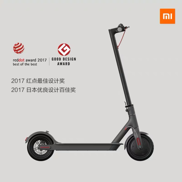 小米米家电动滑板车1S 站骑车迷你电动车折...