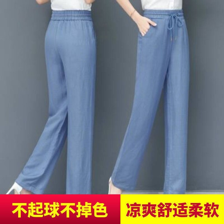 (清库存)2021新款夏季新款直筒仿天丝牛...