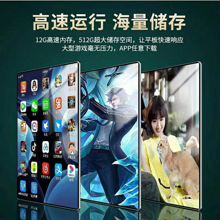 荣耀至尊版12寸ipad pro平板电脑学...