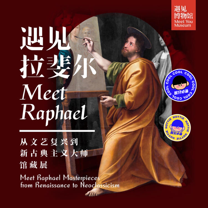转