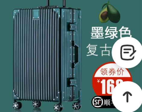 直角铝框万向轮拉杆箱30出国旅行箱男24寸...