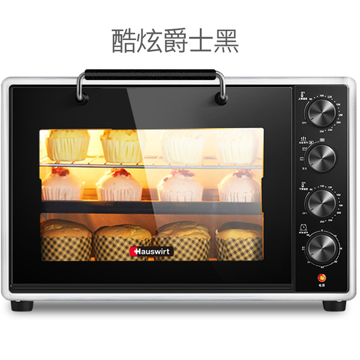 Hauswirt/海氏 电烤箱 40L大容...