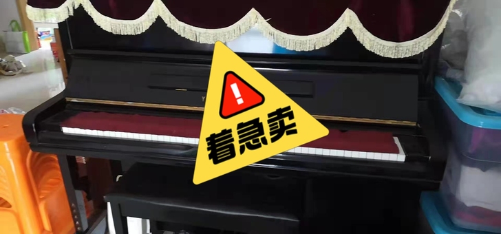 家用闲置钢琴，家里装修没地方放英昌