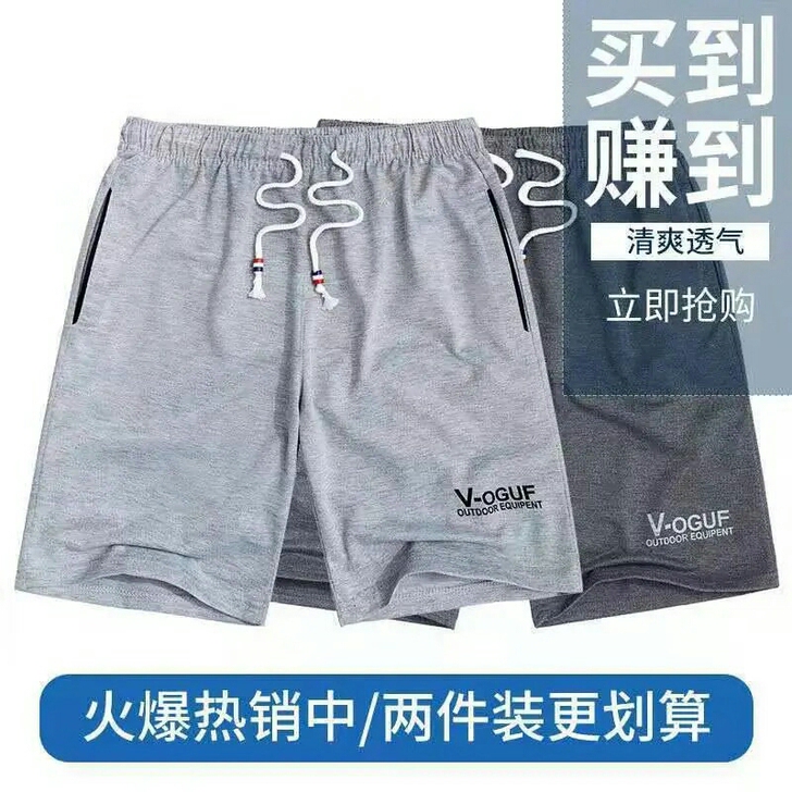 2021短裤男夏天五分裤薄款休闲运动宽松沙...