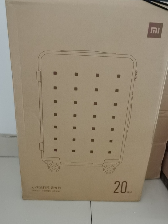 小米行李箱（青春版 黄色）全新未拆封