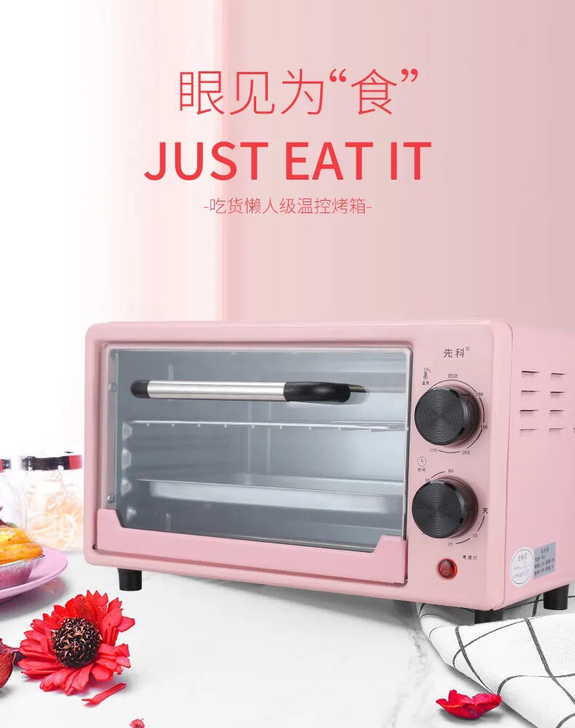 小型家用烤箱双层自动多功能迷你入门级电烤箱...