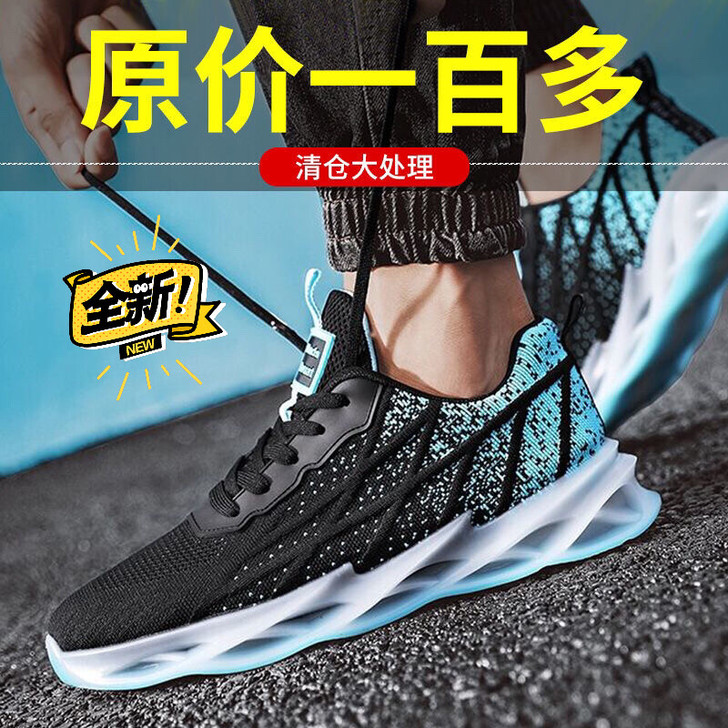 【清仓处理】收店不干了男鞋跑步鞋2021春...