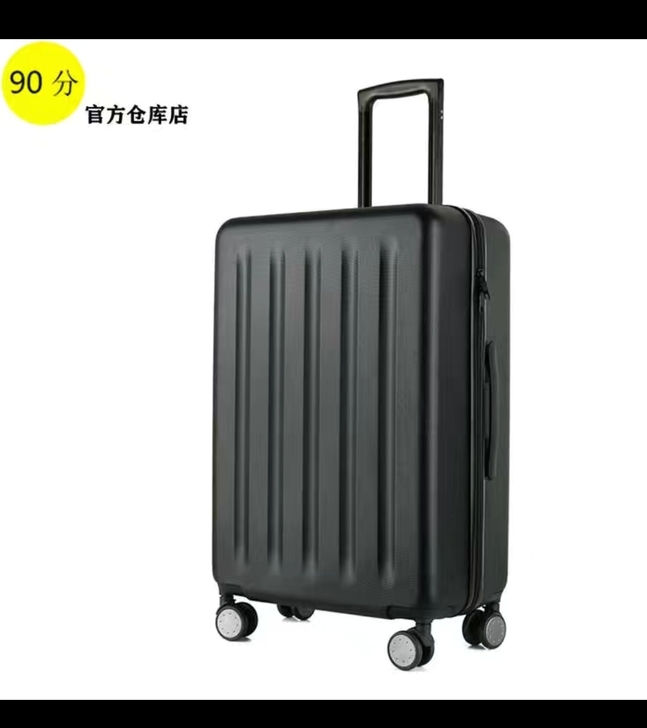 小米90分拉杆箱，24寸，全新，未开封，3...