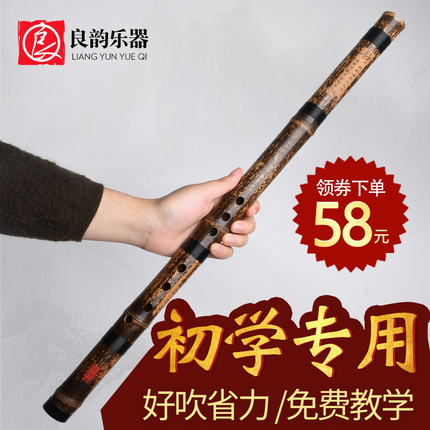 洞箫紫竹专业高档洞萧笛初学入门零基础箫乐器...