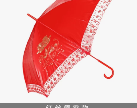 结婚庆红伞新娘出嫁出门高档雨伞蕾丝花边复古...