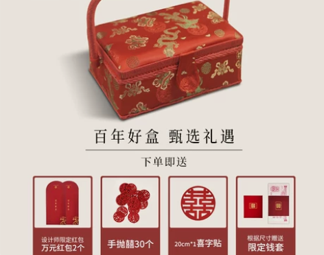 彩礼钱盒子结婚礼金盒定亲聘礼盒彩礼箱万元红...