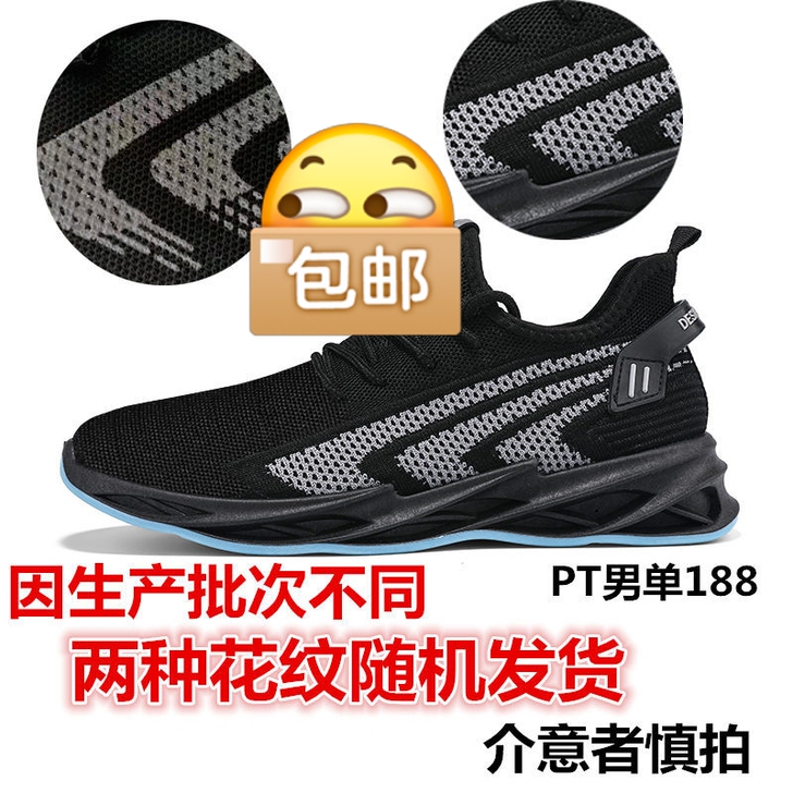 21块9毛9   夏天必备鞋   想要的联...