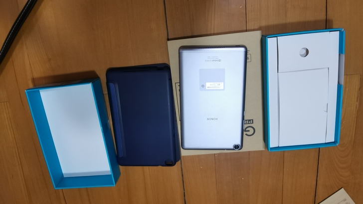 品牌型号 :荣耀平板5 4+64G 8寸...