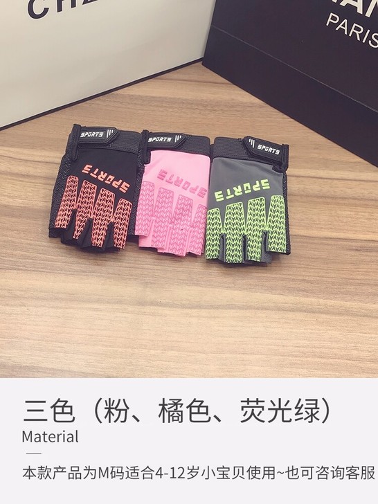 全新儿童半指手套春夏秋户外手套骑行平衡车轮...