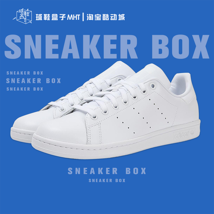 Adidas/阿迪达斯 板鞋