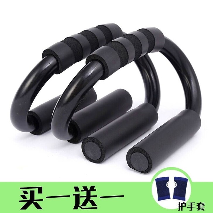 俯卧撑S形俯卧撑支架运动锻炼训练家用S俯卧...