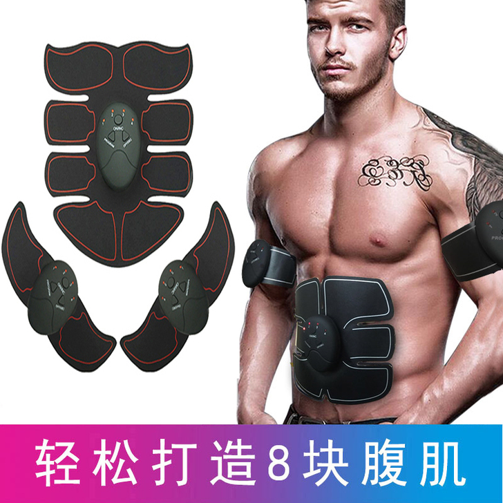 苏萌 健腹轮