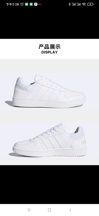 阿迪达斯 adidas 正品 neo 男女...