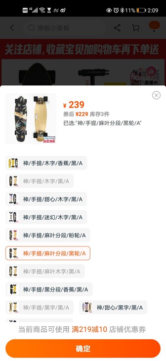 正品anyway神行者小鱼板,98新,19...
