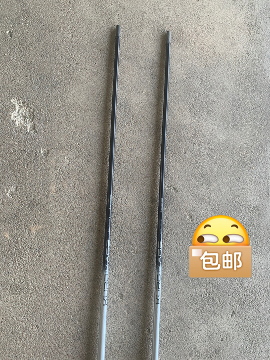 换了新杆身，这两支杆身低价转让，200元/...