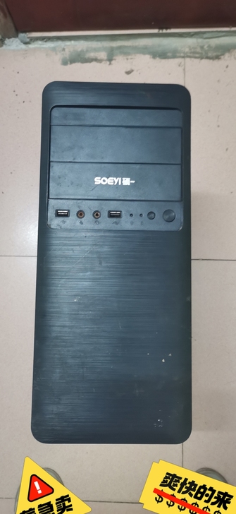 硕一机箱,哪一款搞忘了