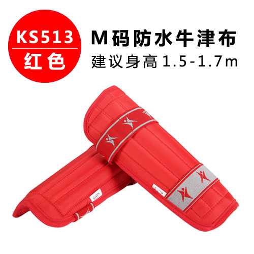 康瑞官方牛津布散打护腿 成人儿童散打泰拳拳...